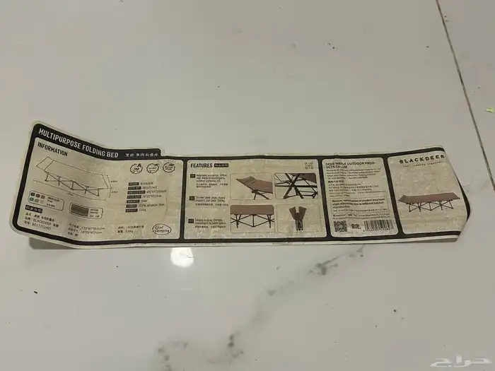 فراش بر عروق الشمال 2