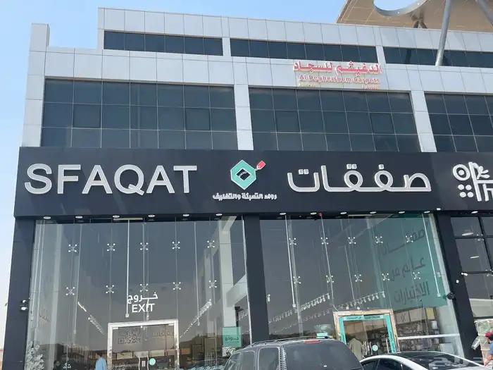 خطاط لوحات 0