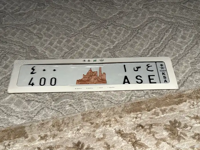 لوحات ع س ا 400 0