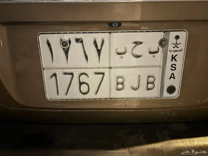 للبيع لوحة مميزه 0