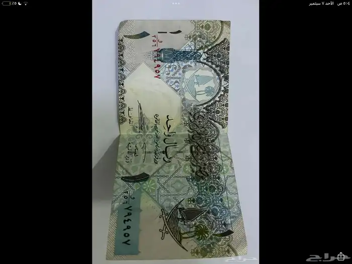 عملة   قديمه ونادرة 3