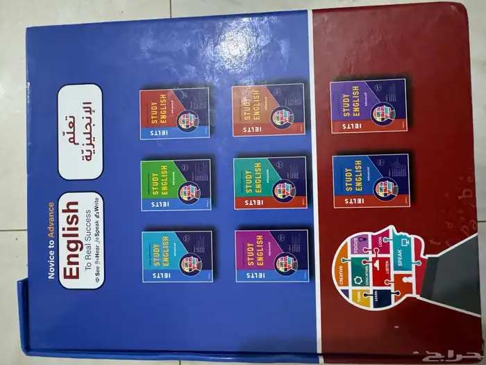 تعليم اللغة الإنجليزية 2