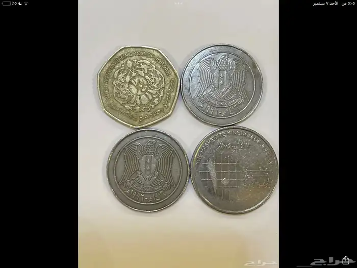 عملة   قديمه ونادرة 17