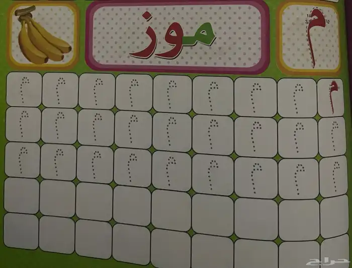 معلم خصوصي 5