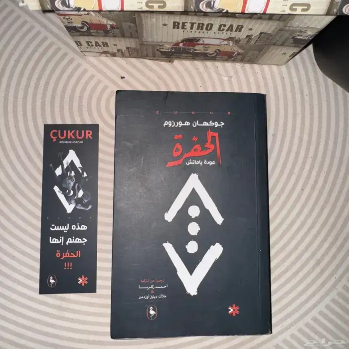 كتب مستعمله للبيع 0