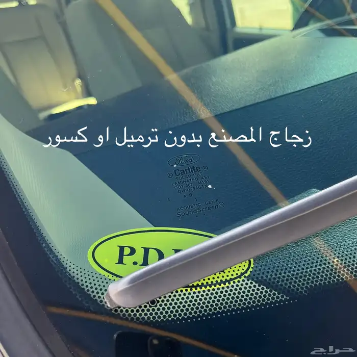 للبيع فورد اكسبيدشن 2016 دبل فتحه شنطه كهرب سعودي قصير 18