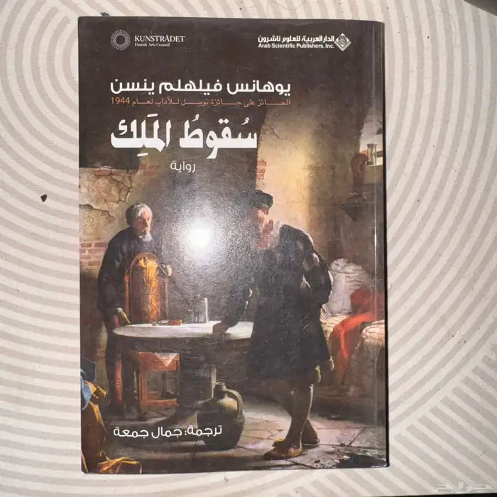 كتب مستعمله للبيع 6