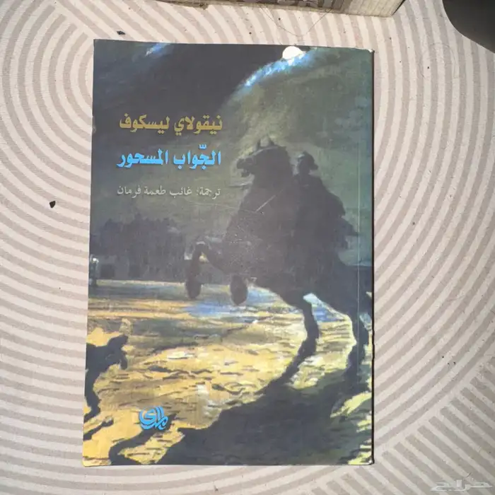 كتب مستعمله للبيع 3