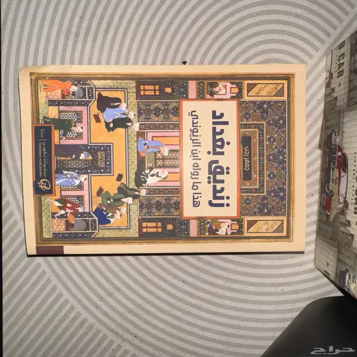 كتب مستعمله للبيع 10