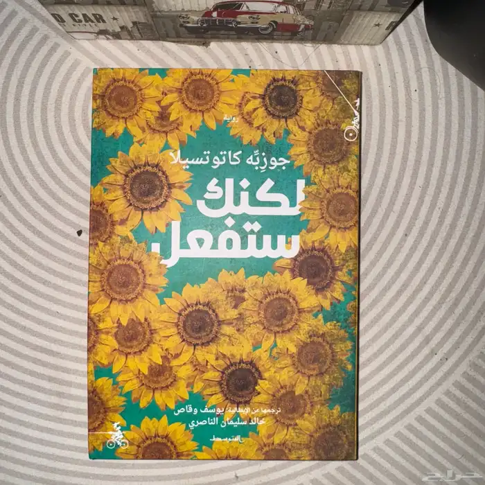كتب مستعمله للبيع 5