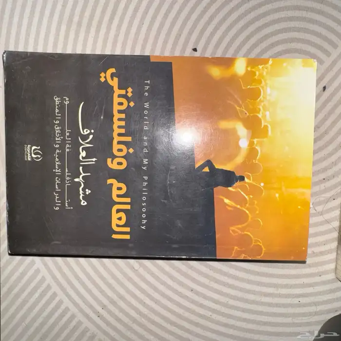 كتب مستعمله للبيع 7