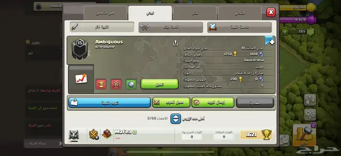 كلان كلاش اوف كلانس 0