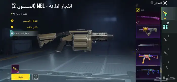 حساب ببجي 27