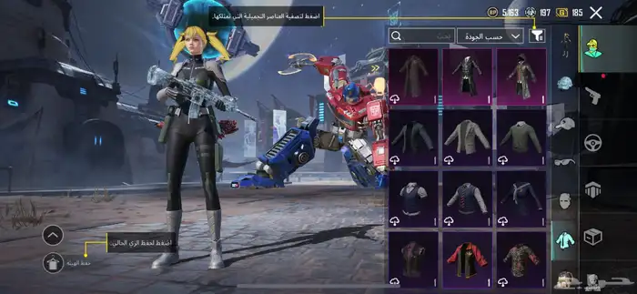 حساب ببجي 10