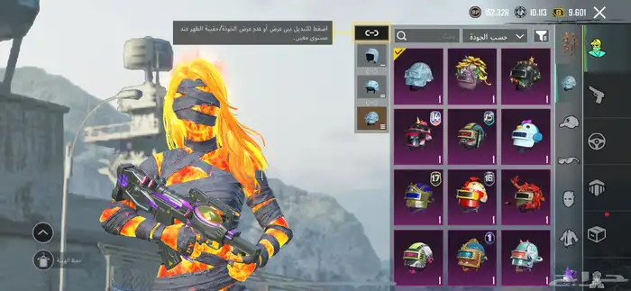 حساب ببجي مستوى 72 للبيع على السوم والباقي تواصل خاص 7