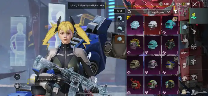 حساب ببجي 5