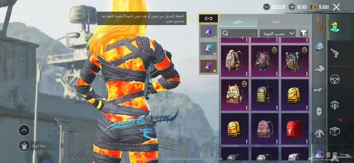 حساب ببجي مستوى 72 للبيع على السوم والباقي تواصل خاص 11