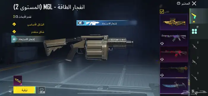 حساب ببجي 28