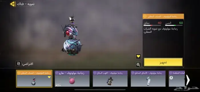 كود موبايل 10