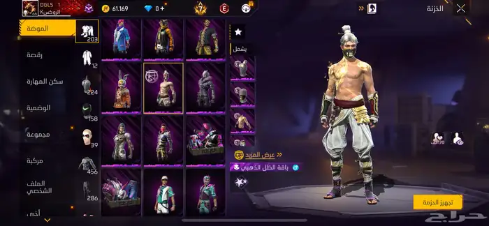 فري فير حساب 6