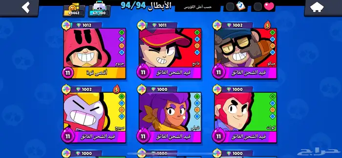 حساب براول ستارز كاوس 50K 0