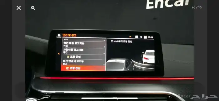 2023 BMW الى بابك فل كامل بدون حوادث 162 ألف شامل التوصيل 16
