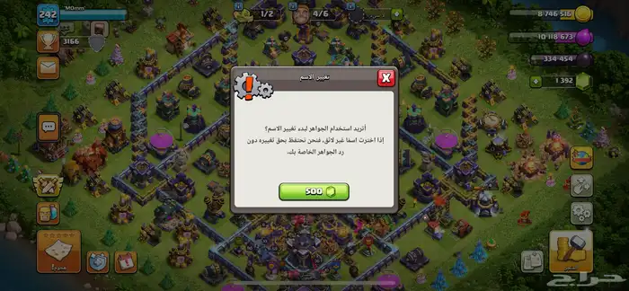 قرية كلاش اوف كلانس تاون 15 6