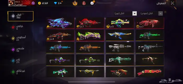 فري فير حساب 18