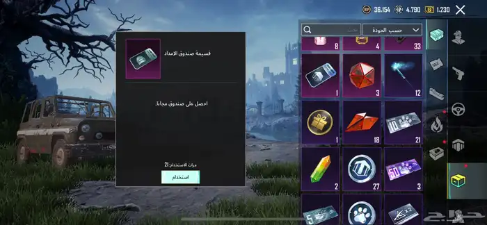 حساب ببجي 100 . فيه ثلاث كونكر أو غازي 10