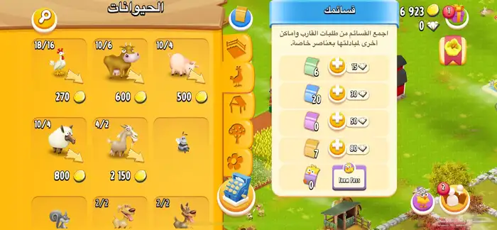 حساب هاي داي 0