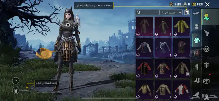 حساب ببجي للبيع على السوم 3