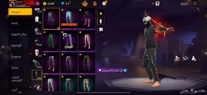 فري فير حساب 15