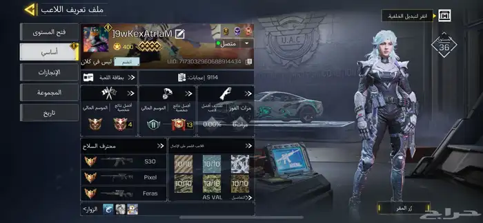 كود موبايل 0