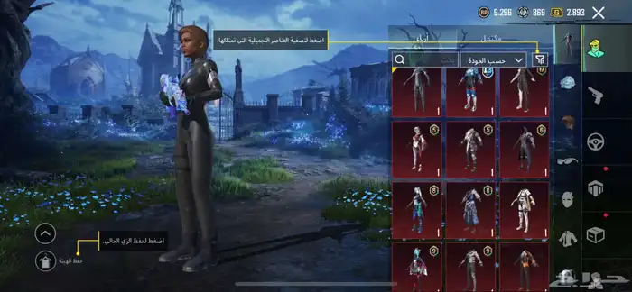 حساب ببجي 1