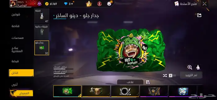 فري فير حساب 22