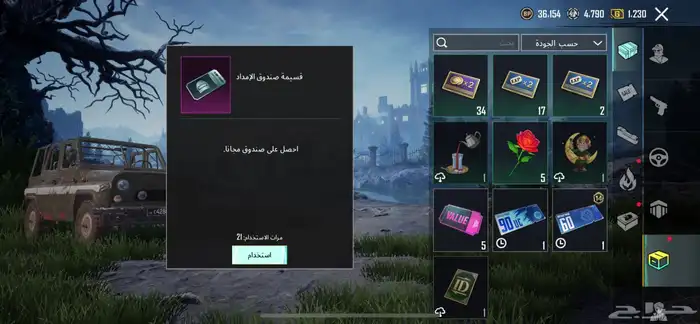 حساب ببجي 100 . فيه ثلاث كونكر أو غازي 2