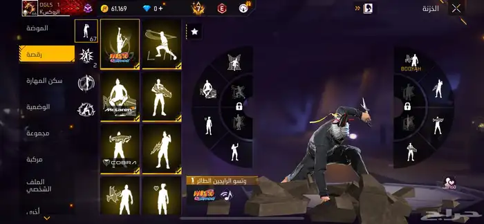 فري فير حساب 16