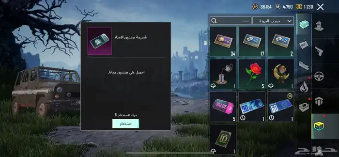 حساب ببجي 100 . فيه ثلاث كونكر أو غازي 11