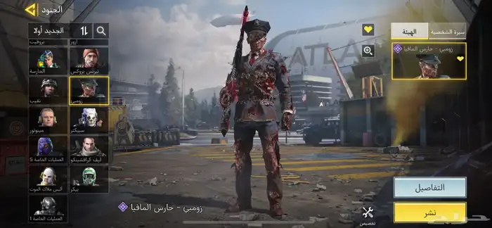 كود موبايل 19