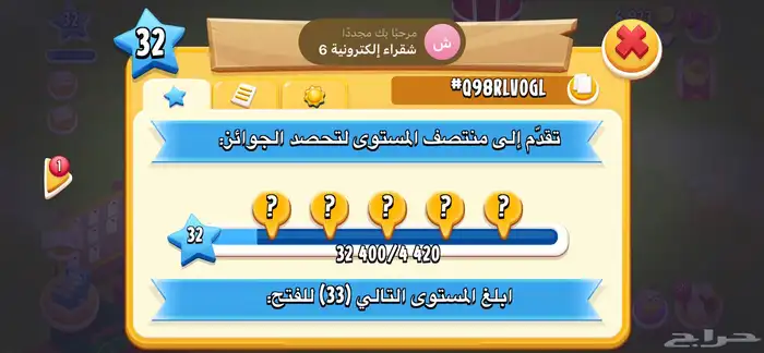 حساب هاي داي 3