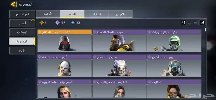 كود موبايل 5