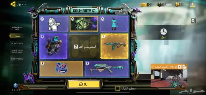كود موبايل 21