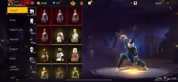 فري فير حساب 1