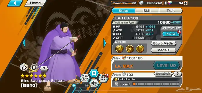 باونتي راش 1