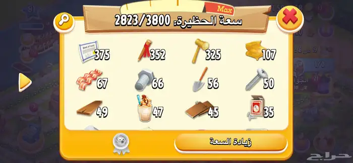 هاي داي 1