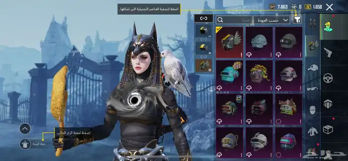 حساب ببجي للبيع على السوم 9