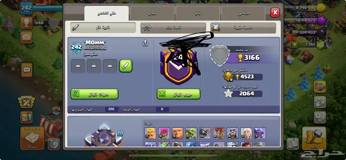 قرية كلاش اوف كلانس تاون 15 2
