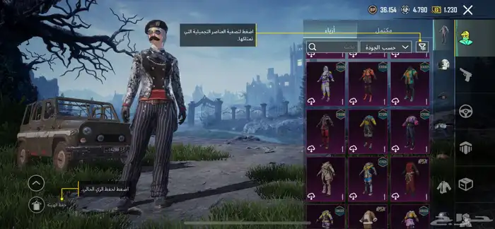 حساب ببجي 100 . فيه ثلاث كونكر أو غازي 6