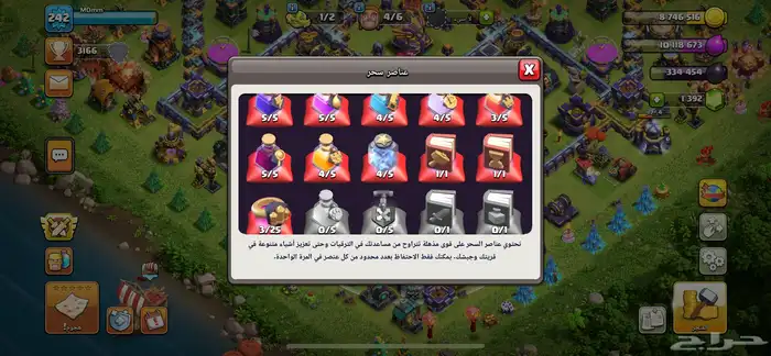 قرية كلاش اوف كلانس تاون 15 8