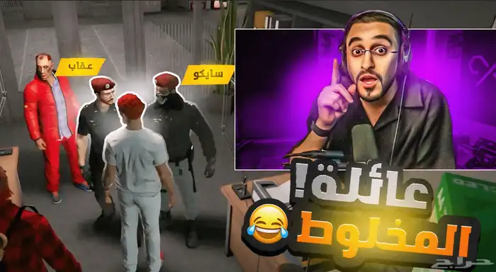 ثامنيل (ثمبنيل) 1